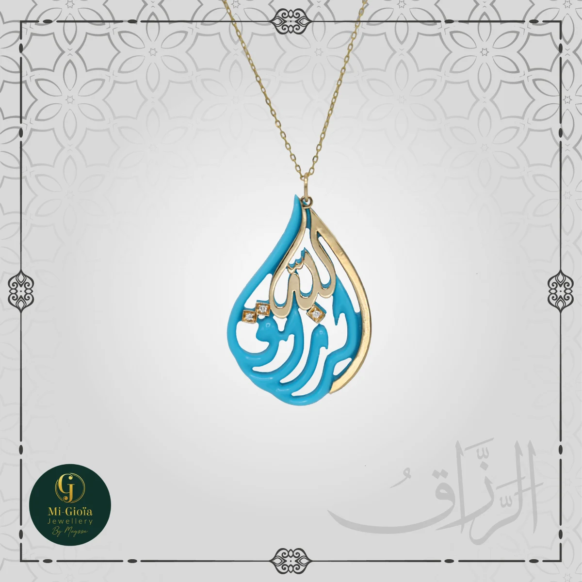 Assma Allah el Hosna pendant Al Razak
